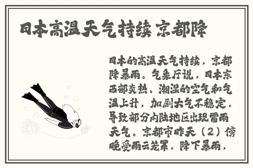 久久精品亚洲AV中文中村奈菜